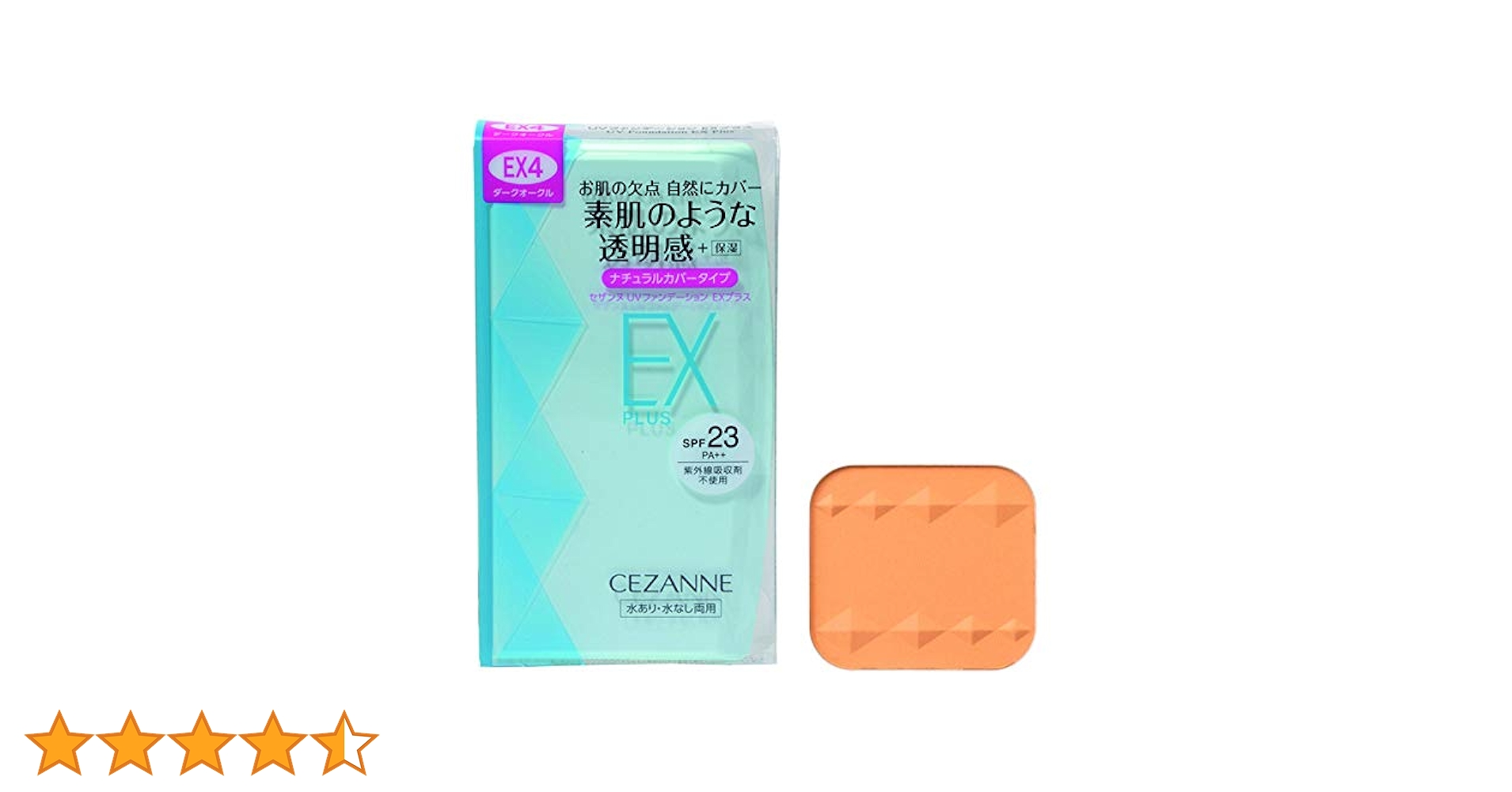 ❀❀セザンヌファンデーションEX4 ダークオークル♪⑫個 Amazon | セザンヌ UVファンデーション EXプラス EX4 | セザンヌ